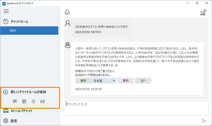 図9