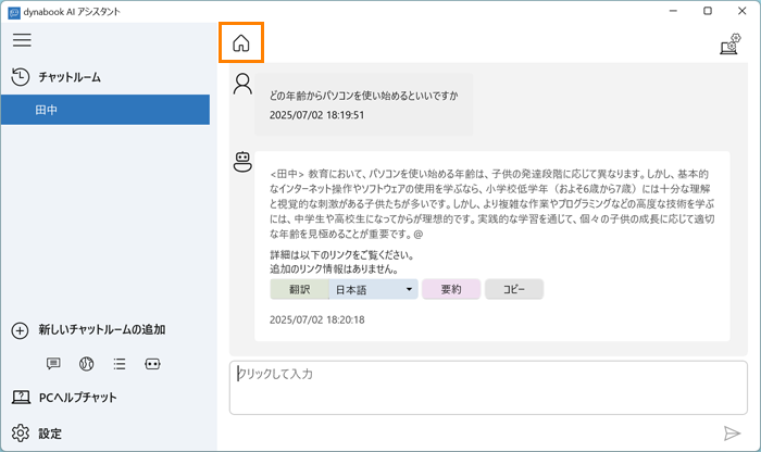 図10
