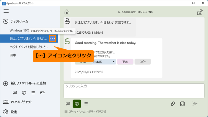 図2
