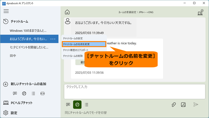 図3