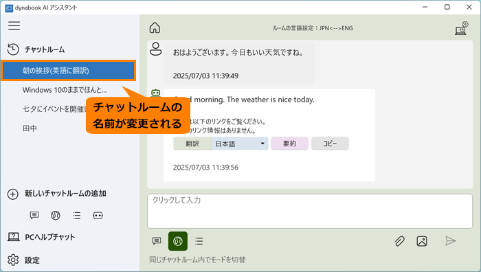 図5
