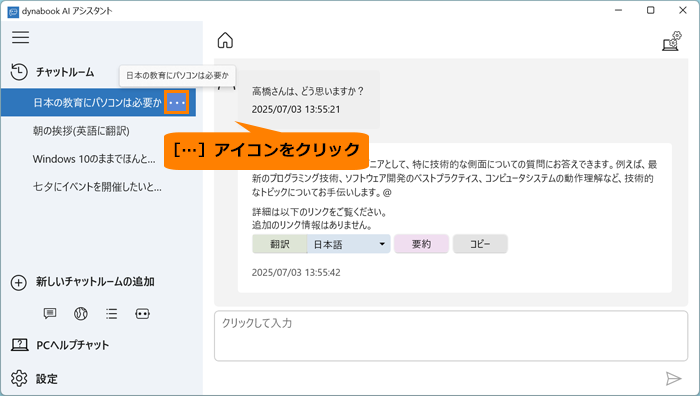 図2