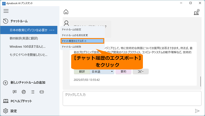 図3