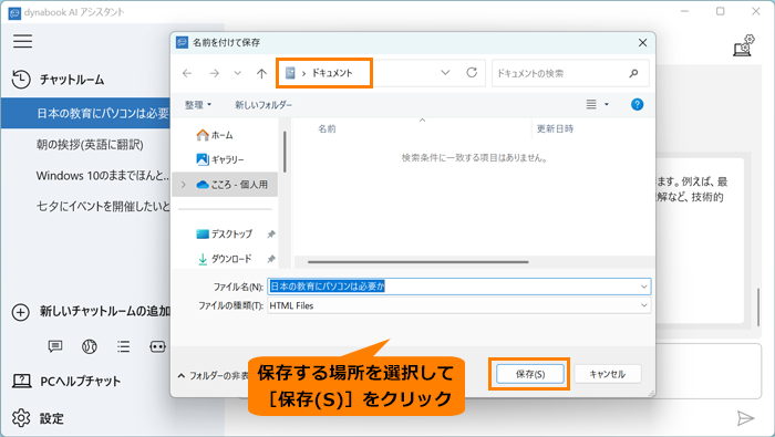 図4