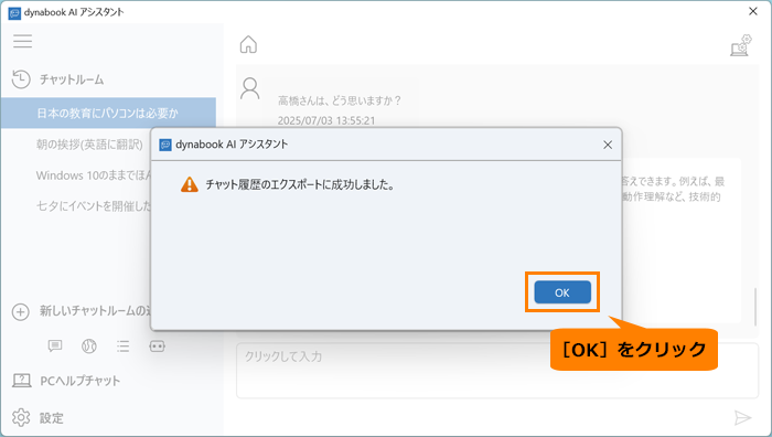 図5