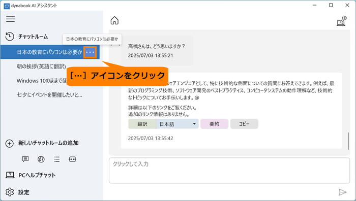 図2