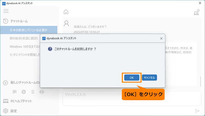 図4