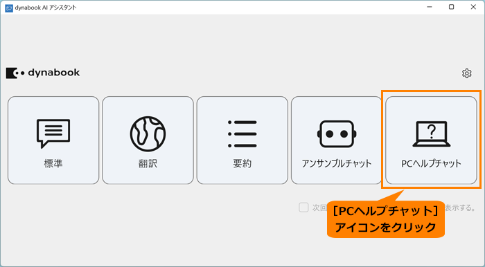 図4