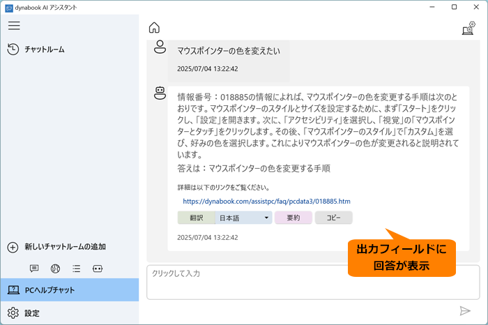 図6