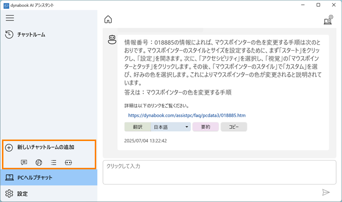 図7