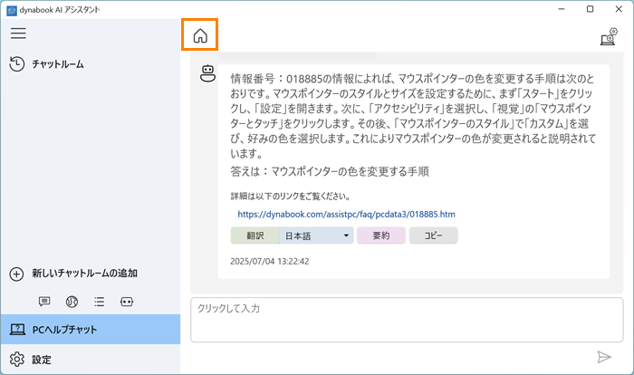 図8