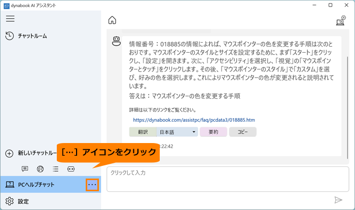 図2