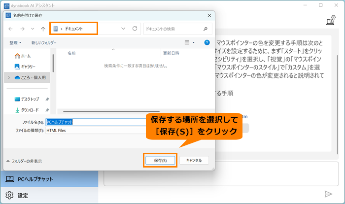 図4