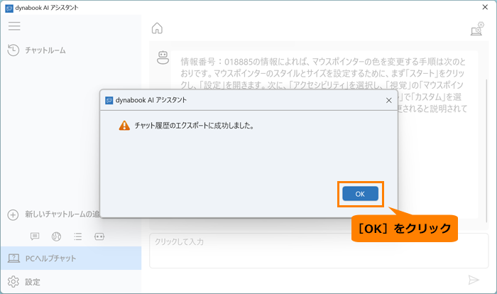 図5