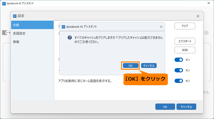 図7