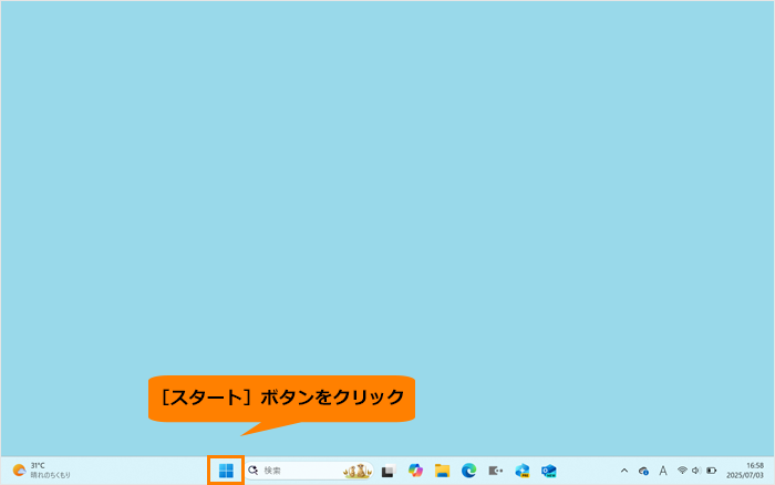 図1