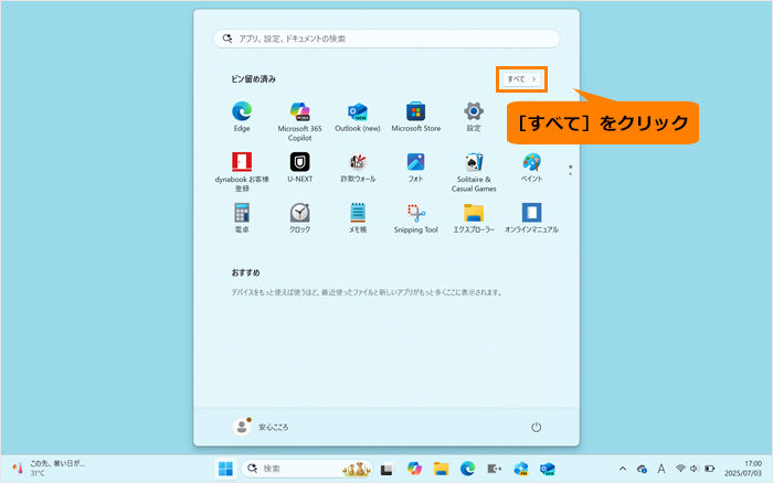 図2
