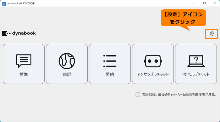 図4