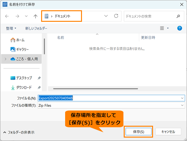 図7