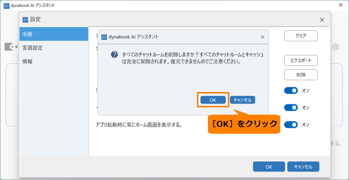図7