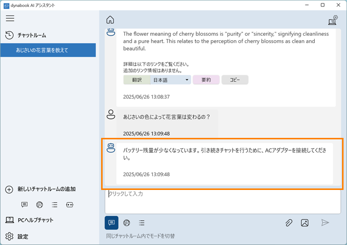図7