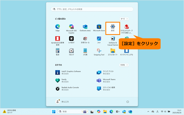 図2