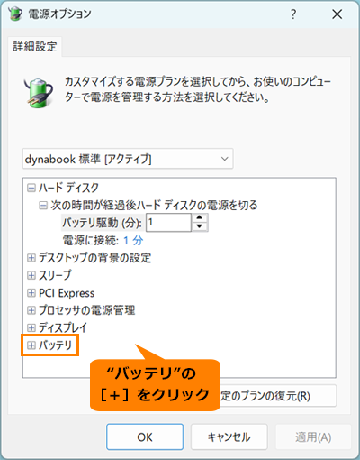 図6