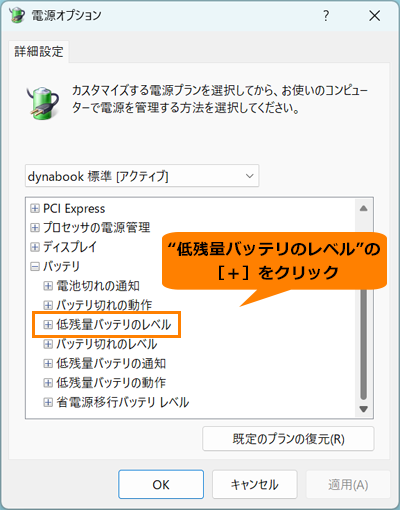 図7