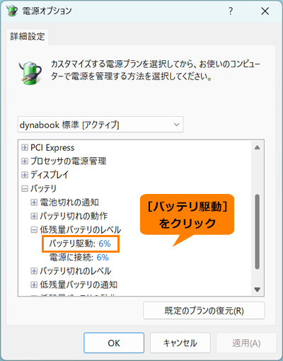 図8