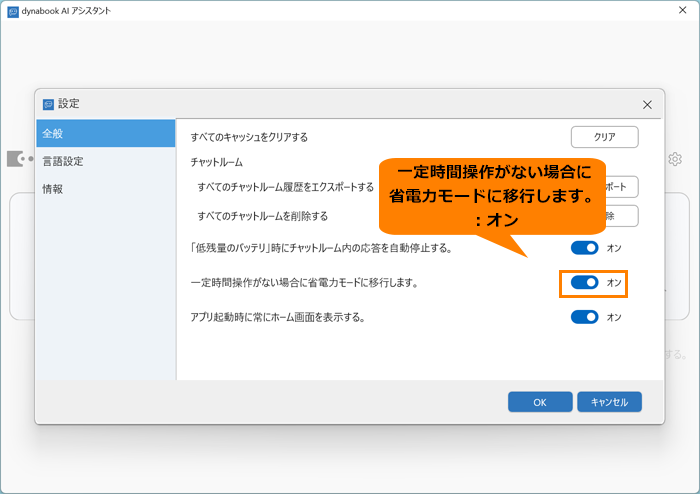 図6