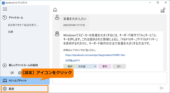 図4