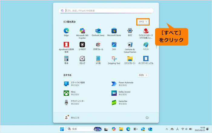 図2