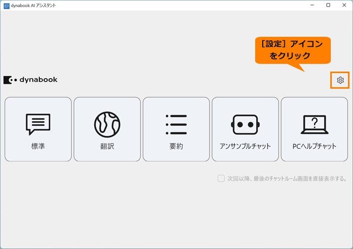 図4