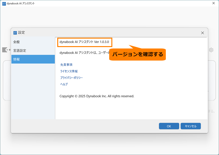 図7