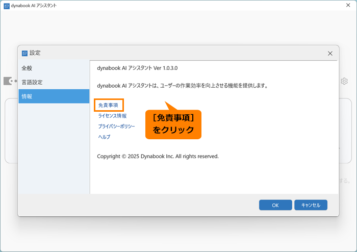 図7