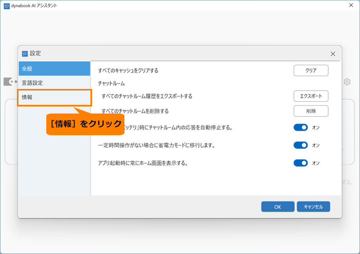 図6