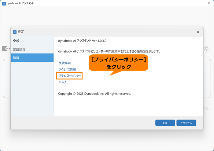 図7