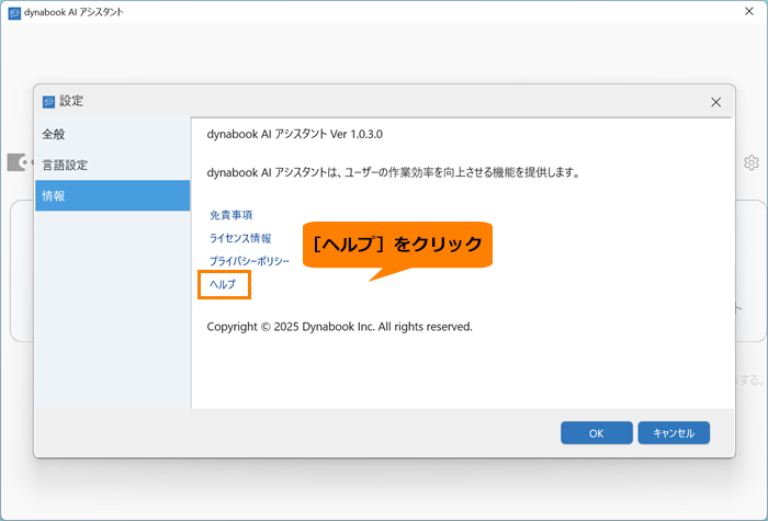 図7