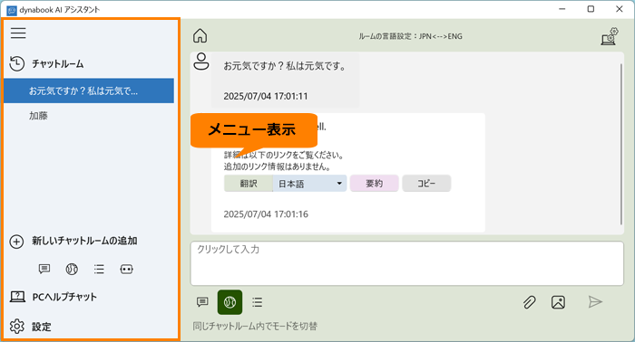 図2