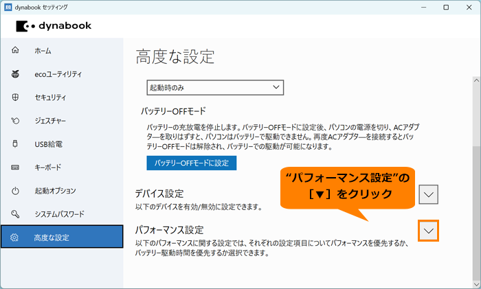 図6