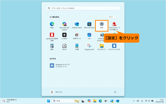 図2
