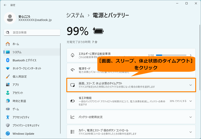 図5