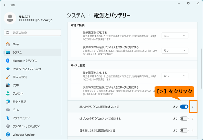 図7