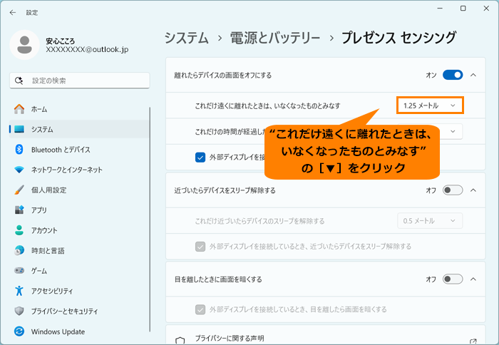 図8