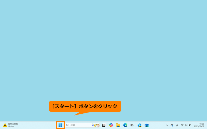 図1