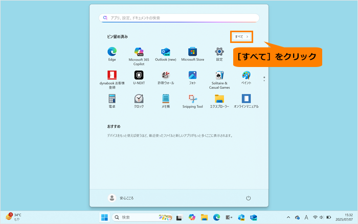 図2