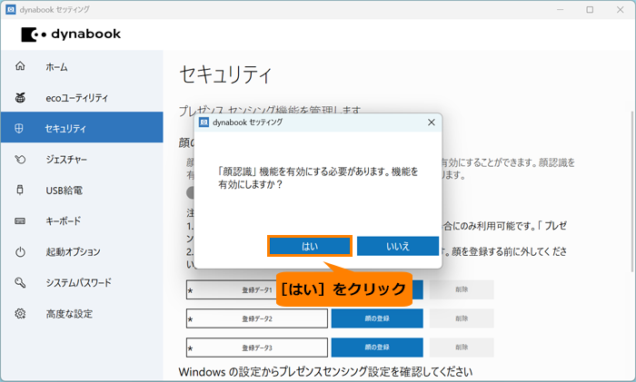 図6