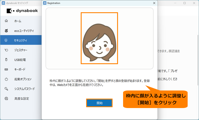 図7
