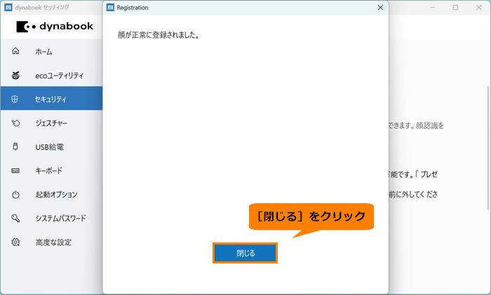 図8