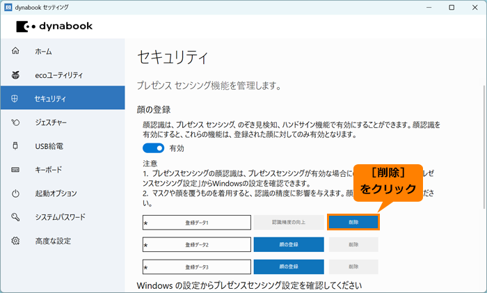 図11